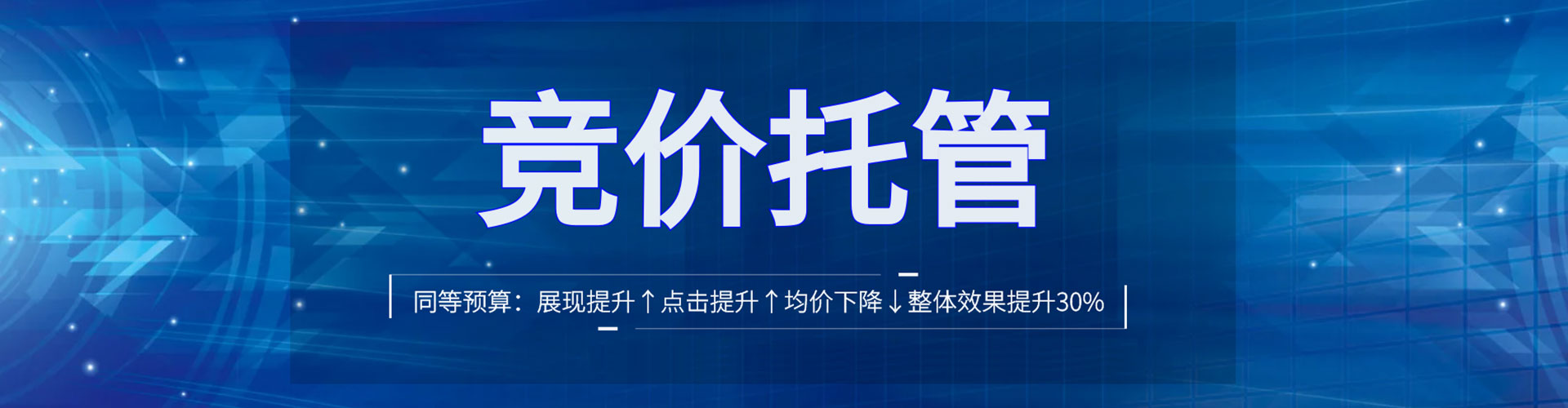 吴中百度推广开户
