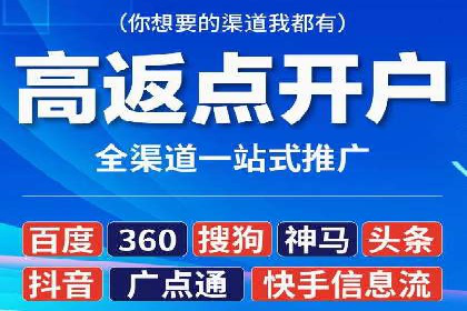 SEM代运营案例：打造高效广告投放方案