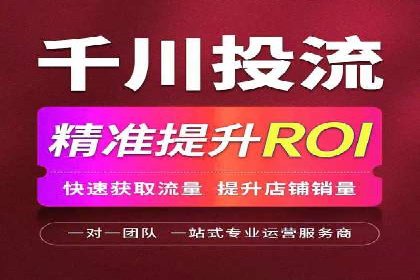 企业在SEM推广中如何选择合适的代运营公司